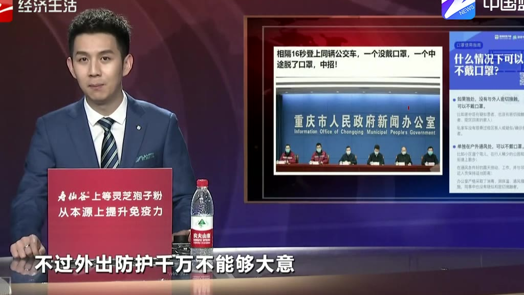 二人相隔16秒登上同辆公交车 不戴口罩脱口罩都中招